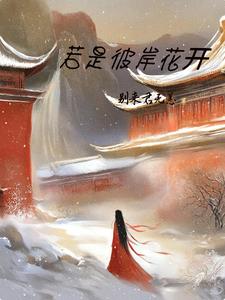 若是彼此想念见个面